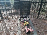 Константинов Павел Борисович
